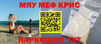 мдма Лесосибирск