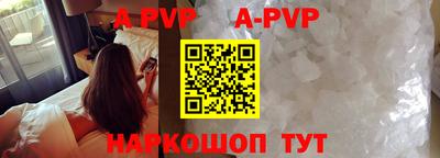 амф Ливны