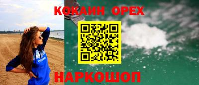 амф Ливны