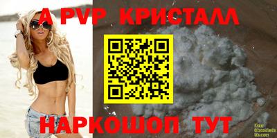 амф Ливны