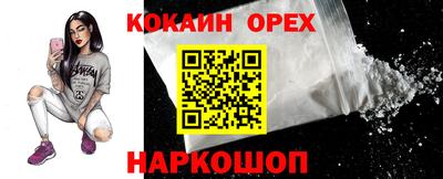 мдма Лесосибирск