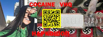амф Ливны