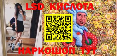 амф Ливны