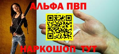 амфетамин Мариинск