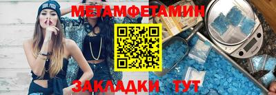 амф Ливны
