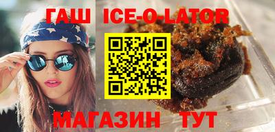 амф Ливны