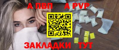 амф Ливны