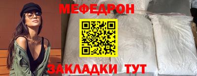 мдма Лесосибирск