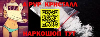 амф Ливны