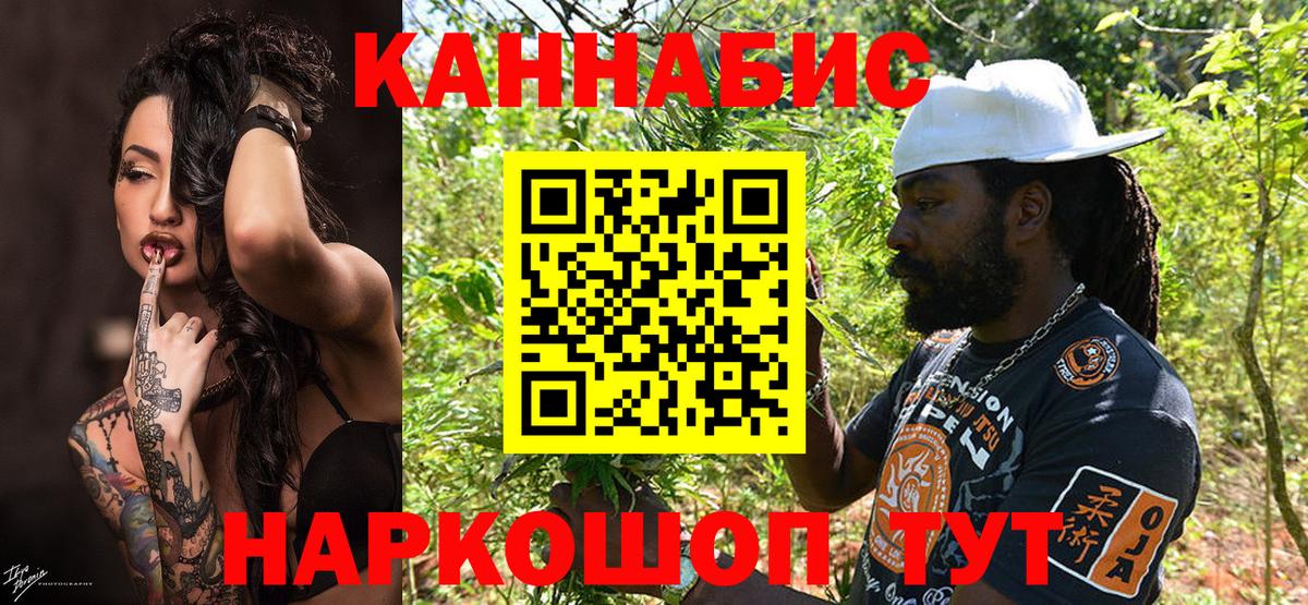 Бошки марихуана THC 21%  Вход с VPN  Бошки марихуана LSD WEED  МАРИХУАНА Ganja  Сургут 