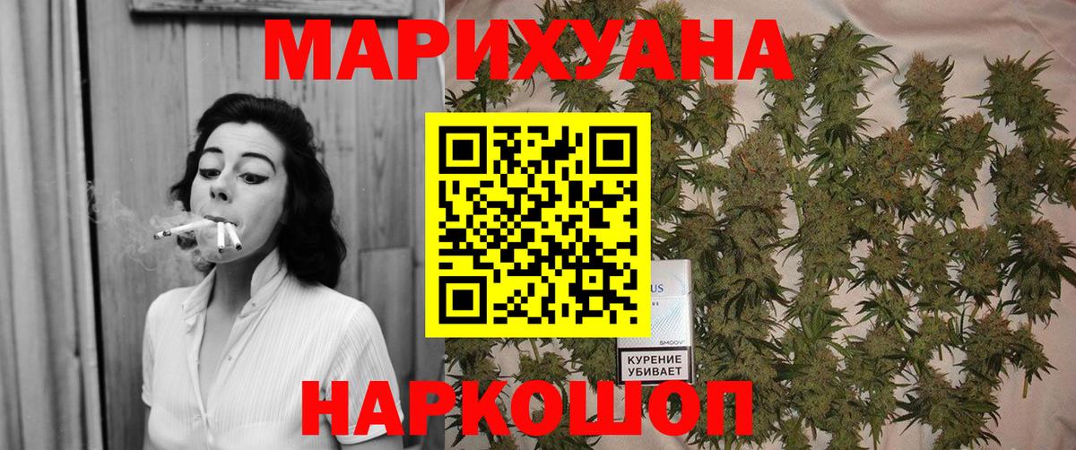 ЭКСТАЗИ  Бошки Шишки  Вход с VPN  Сургут  Меф   COCAIN  ГАШИШ 